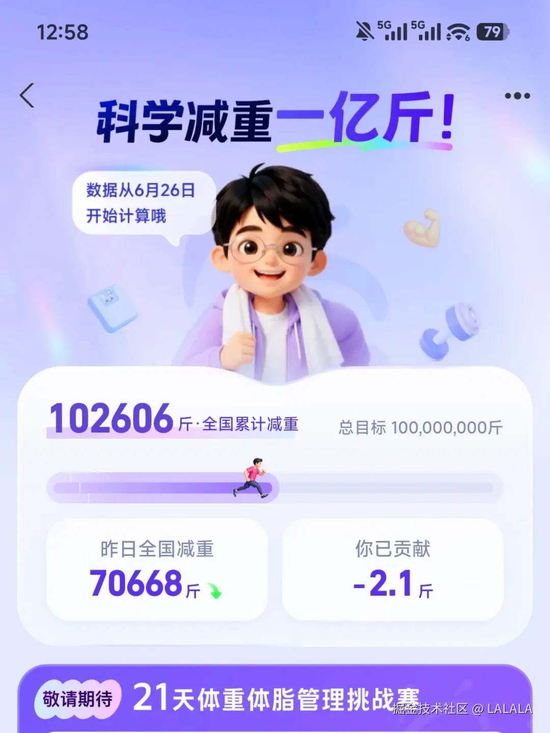 LALALA于2026-07-18 03:03发布的图片