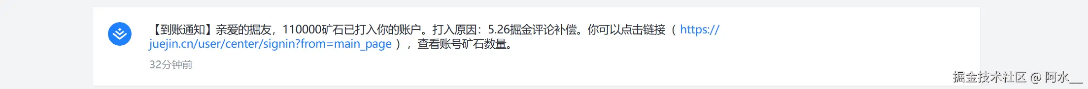 阿水__于2025-06-04 03:04发布的图片