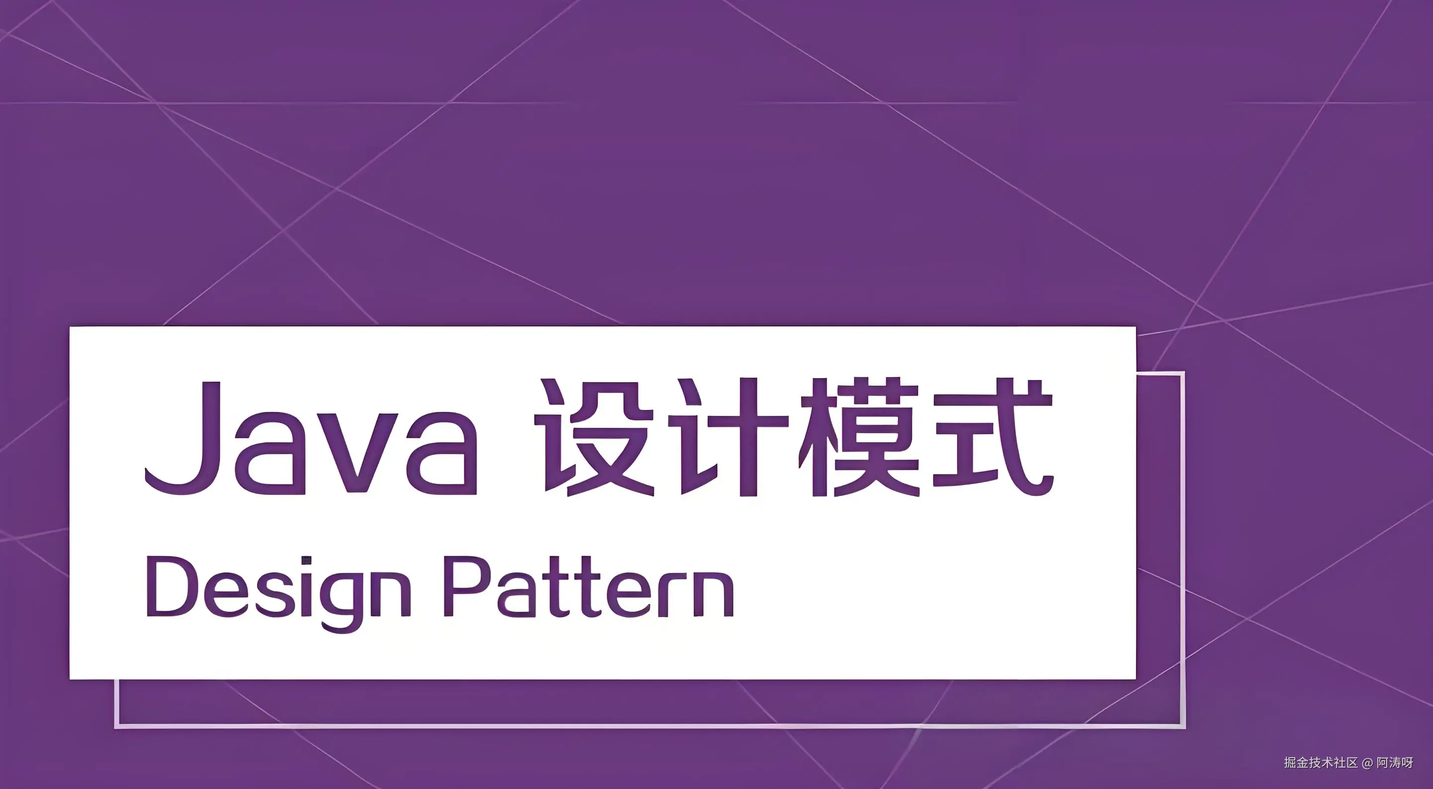 java面试--设计模式