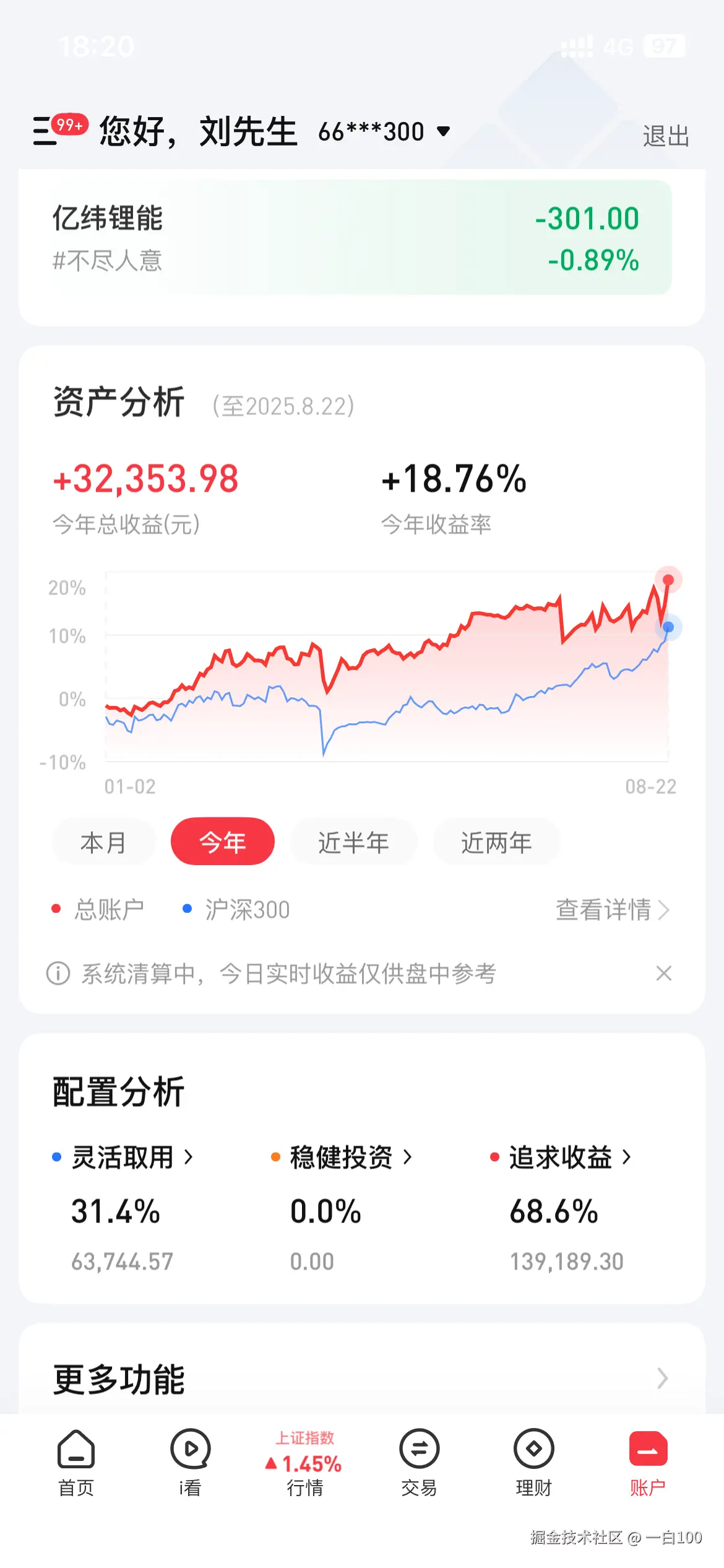 一白100于2025-08-22 18:26发布的图片