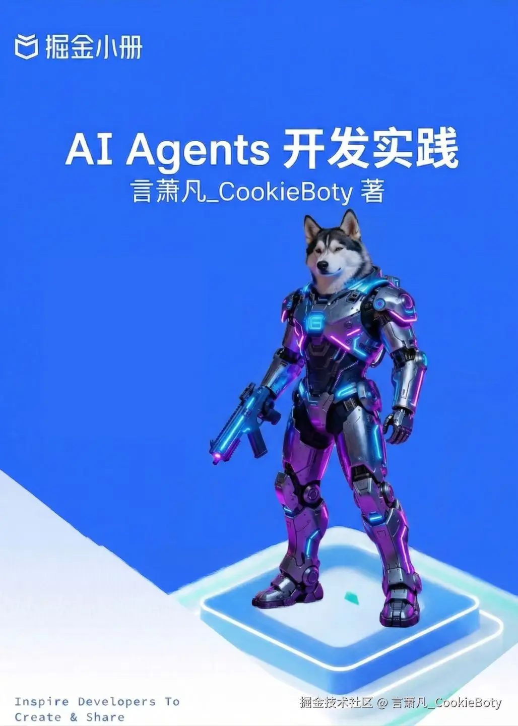 言萧凡_CookieBoty于2026-04-16 08:51发布的图片