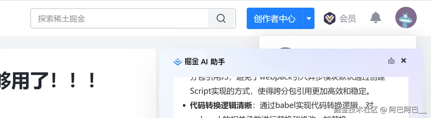 阿巴阿巴__于2025-06-10 08:04发布的图片