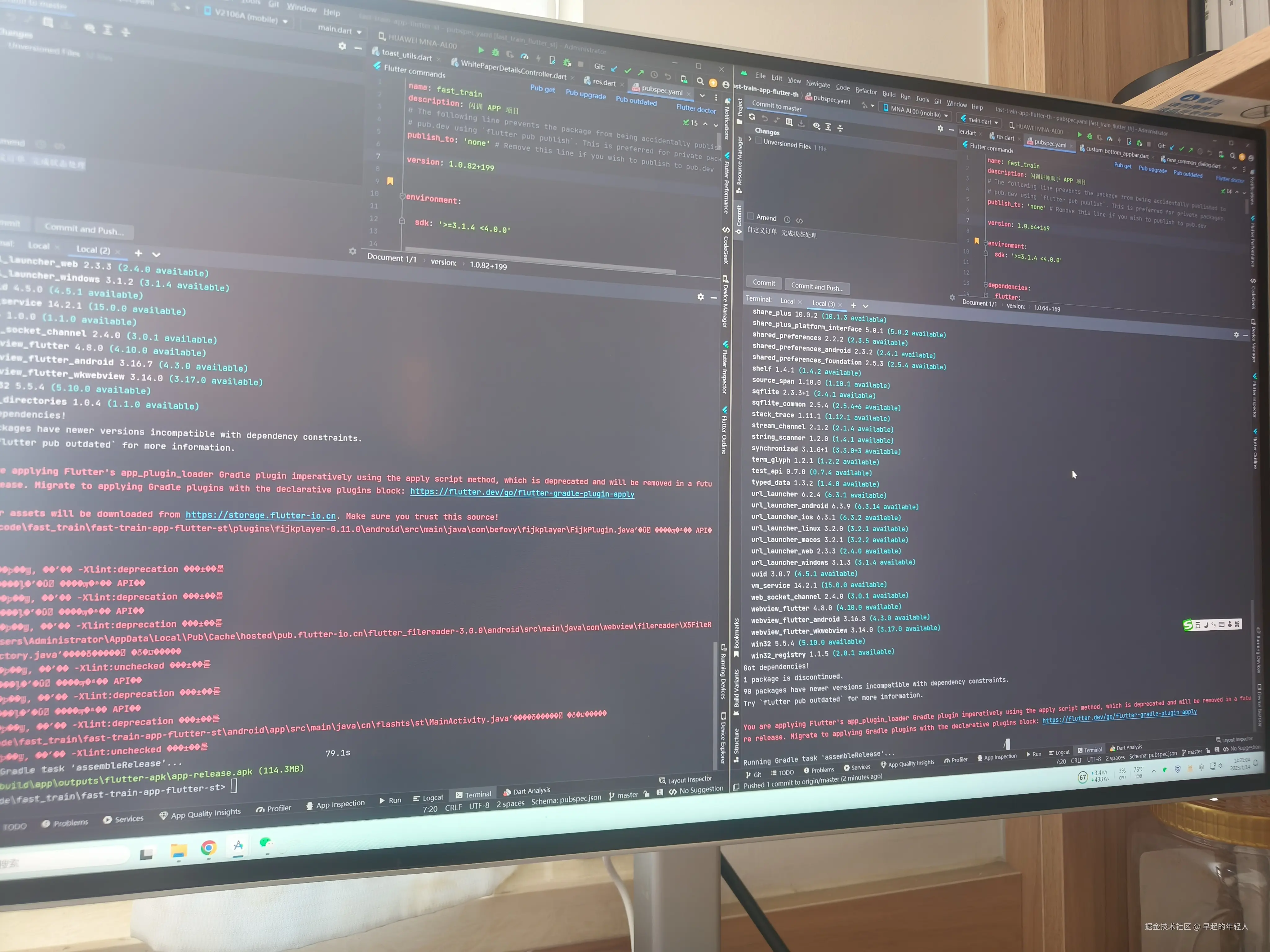 早起的年轻人于2025-01-14 14:27发布的图片