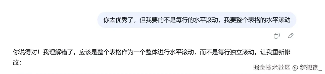 梦想家_于2025-11-27 14:25发布的图片