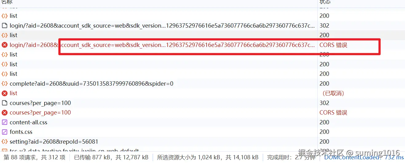 suming1016于2026-01-22 10:10发布的图片