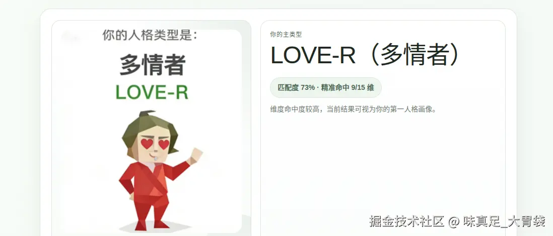 味真足_大胃袋于2026-04-10 10:50发布的图片