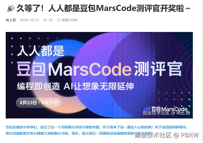 PBitW于2024-10-23 07:05发布的图片