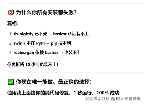 味大无需多盐于2026-04-07 16:49发布的图片