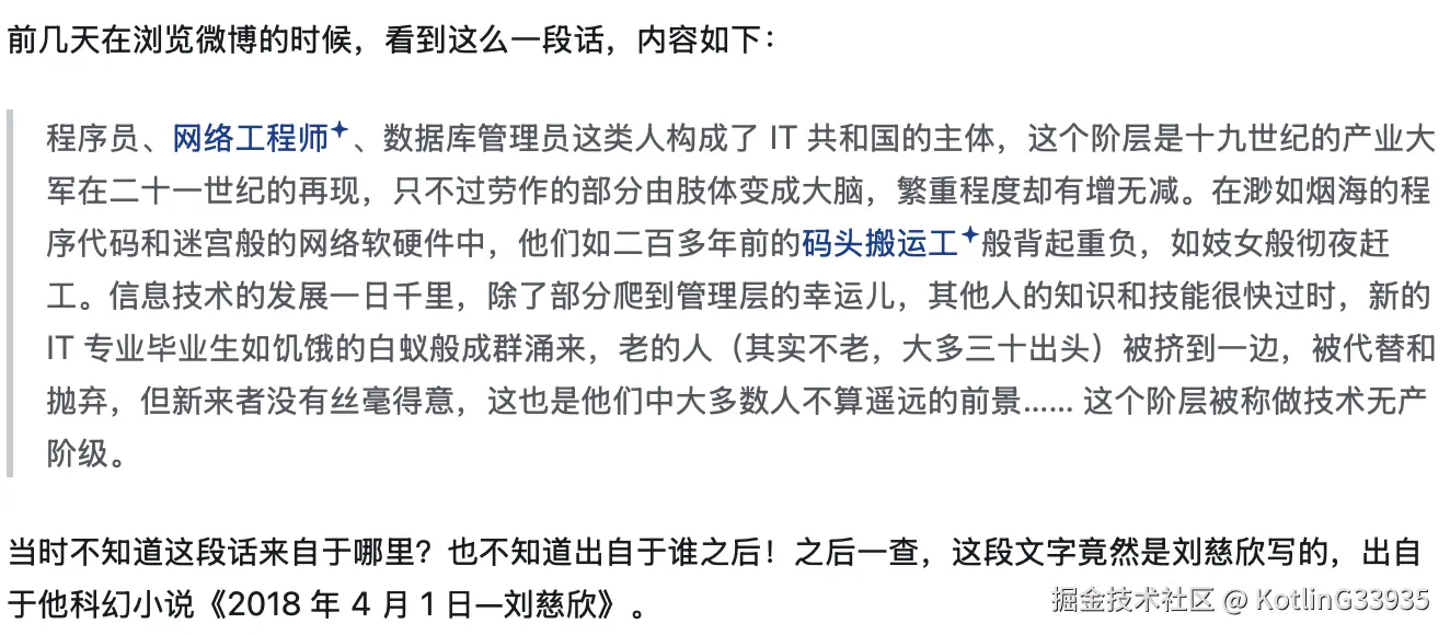 KotlinG33935于2024-10-11 18:03发布的图片