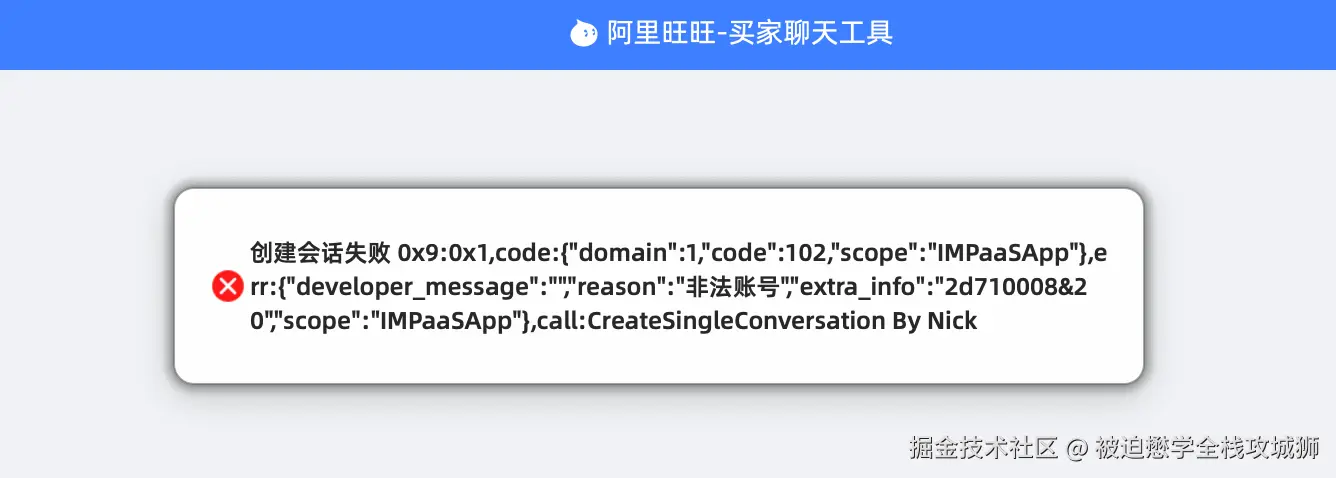 被迫懋学全栈攻城狮于2025-06-06 13:21发布的图片
