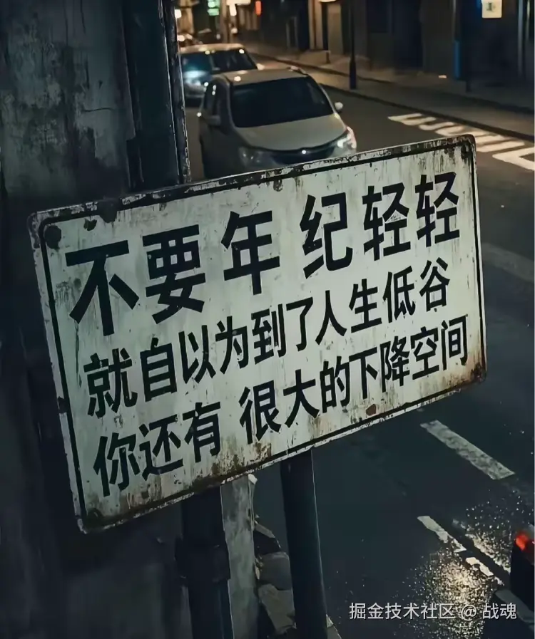 战魂于2025-04-24 09:13发布的图片