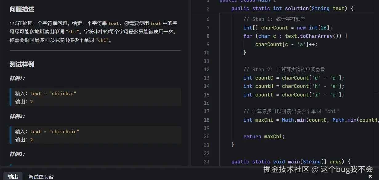 这个bug我不会于2024-12-31 09:28发布的图片