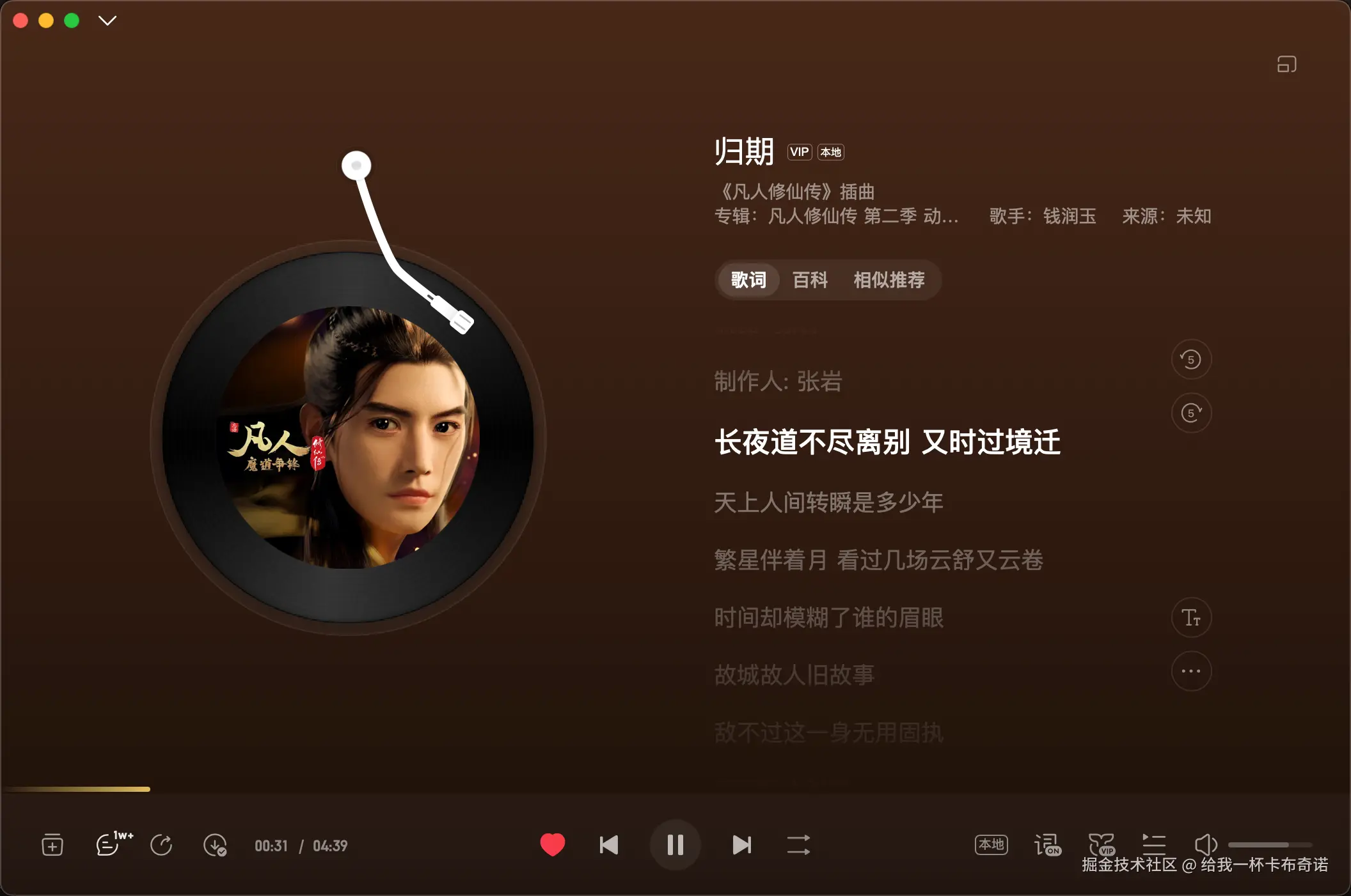 给我一杯卡布奇诺于2025-11-13 15:21发布的图片