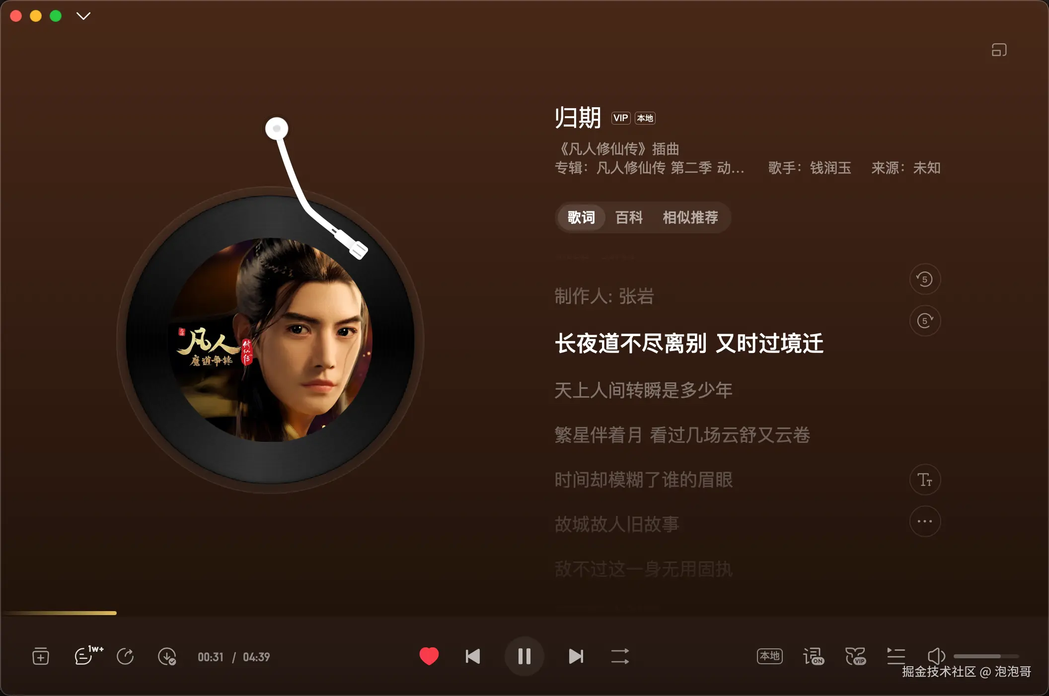 泡泡哥于2025-11-13 15:21发布的图片