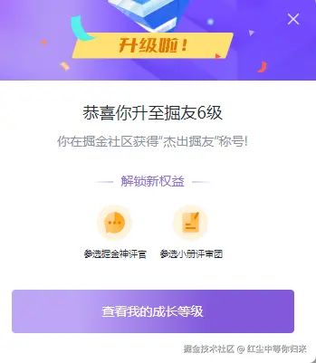 红尘中等你归来于2024-08-07 16:08发布的图片