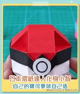 德育处主任于2025-04-20 08:55发布的图片