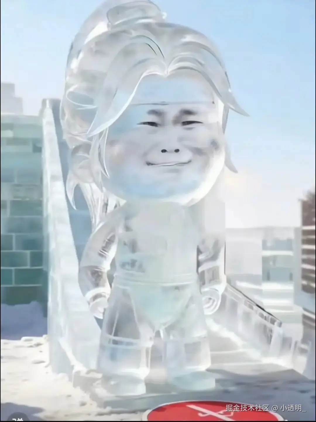 小透明_于2025-11-25 17:23发布的图片