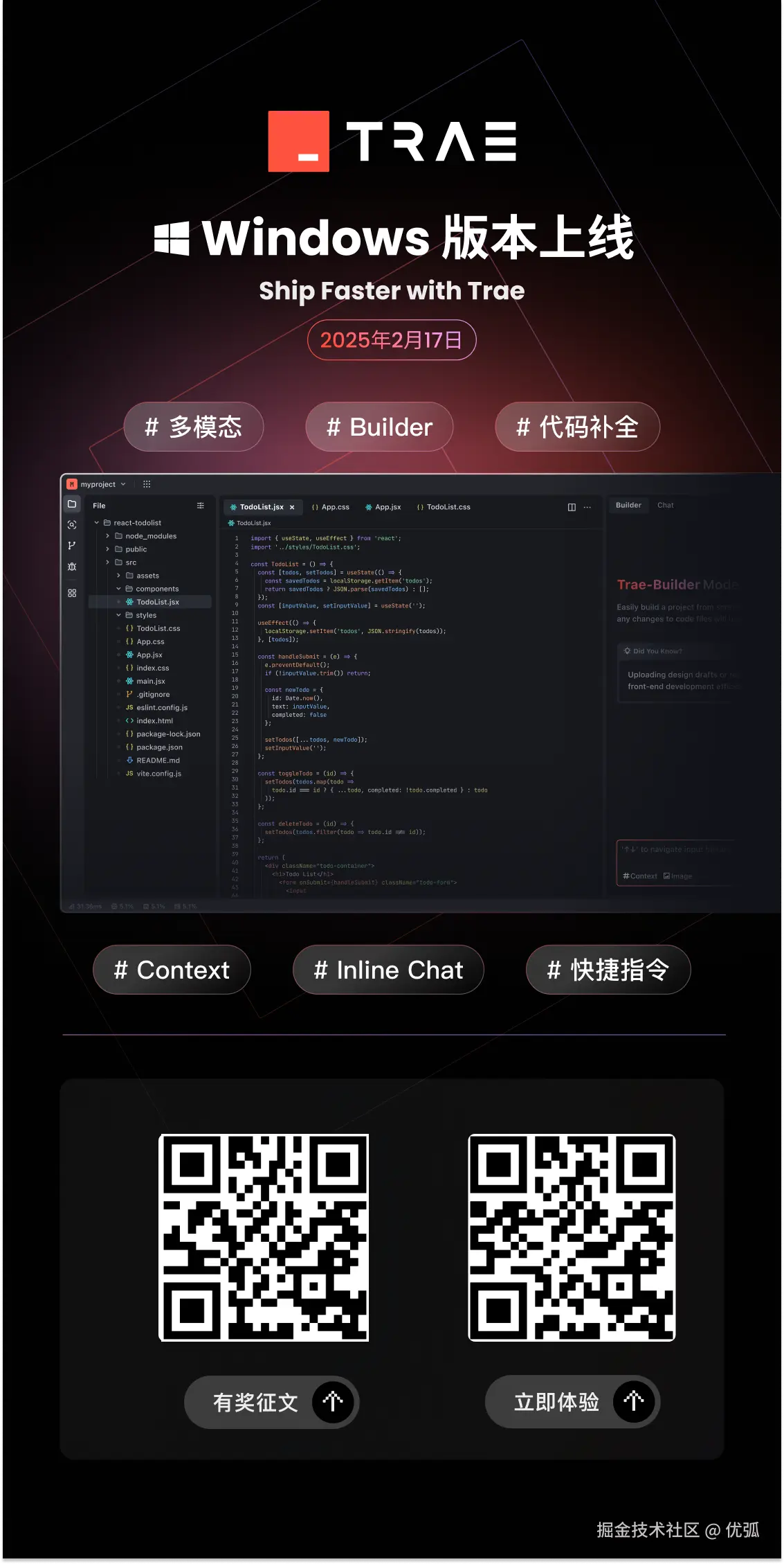 优弧于2025-02-17 10:23发布的图片