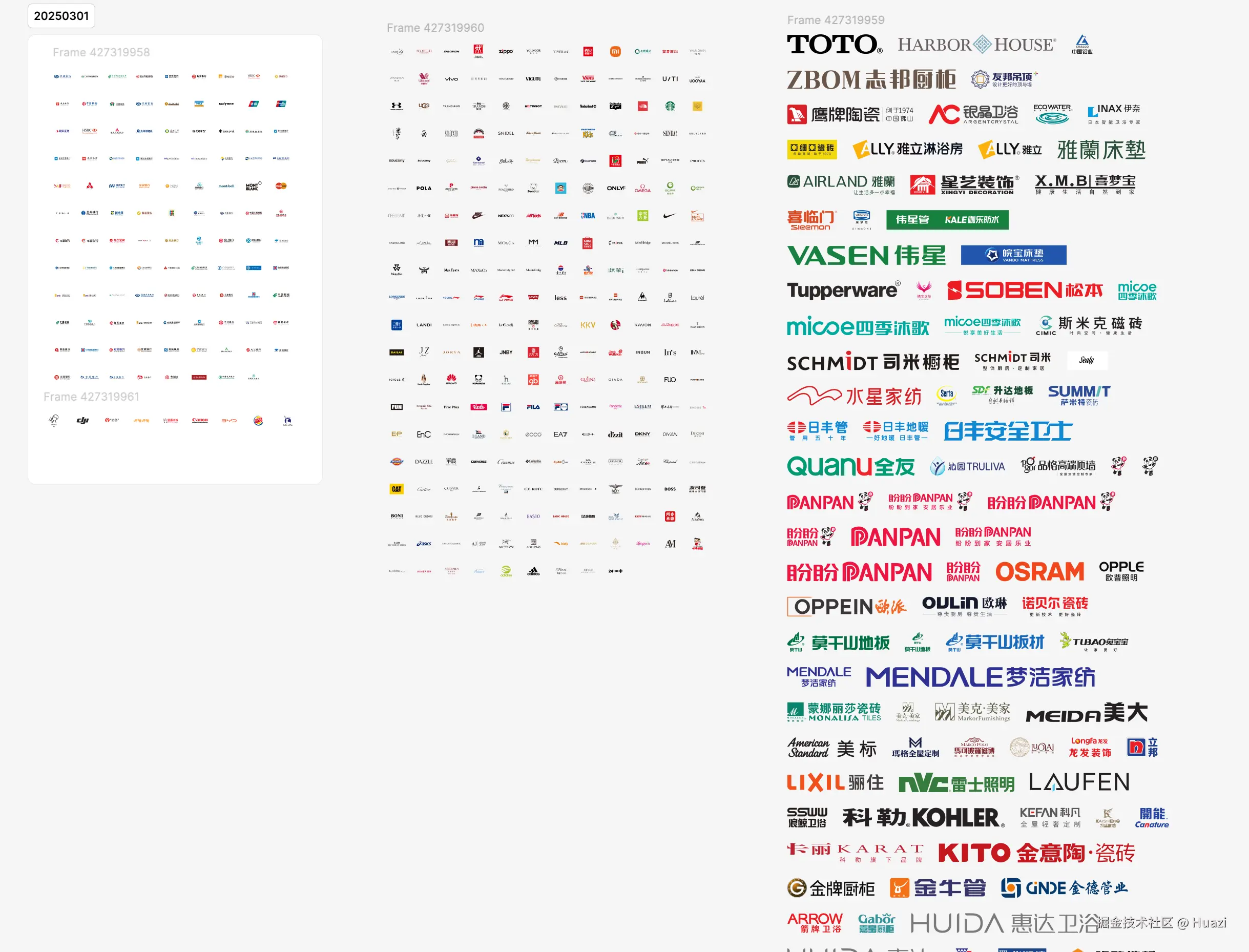 Huazi于2025-03-11 14:53发布的图片