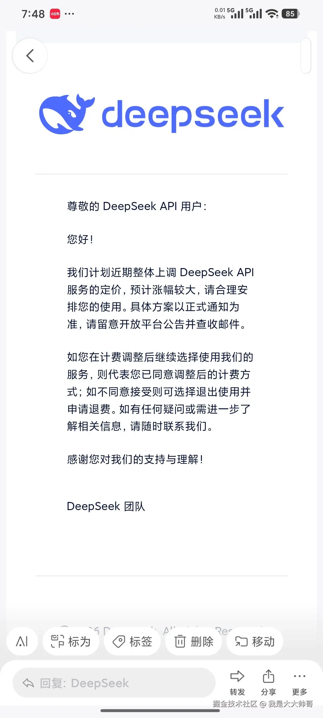 我是大大帅哥于2026-08-07 06:55发布的图片
