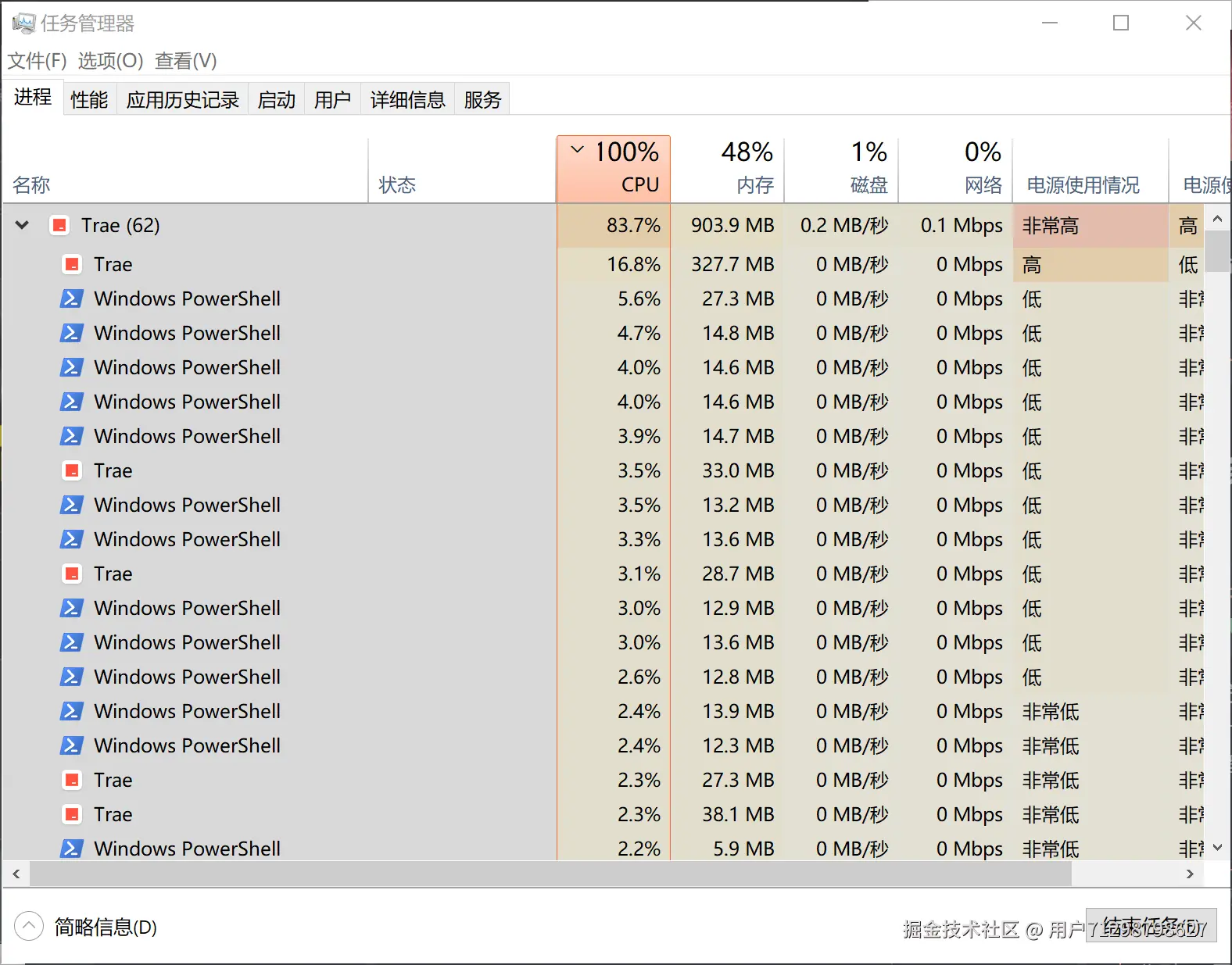 用户71298798627于2025-03-30 19:09发布的图片