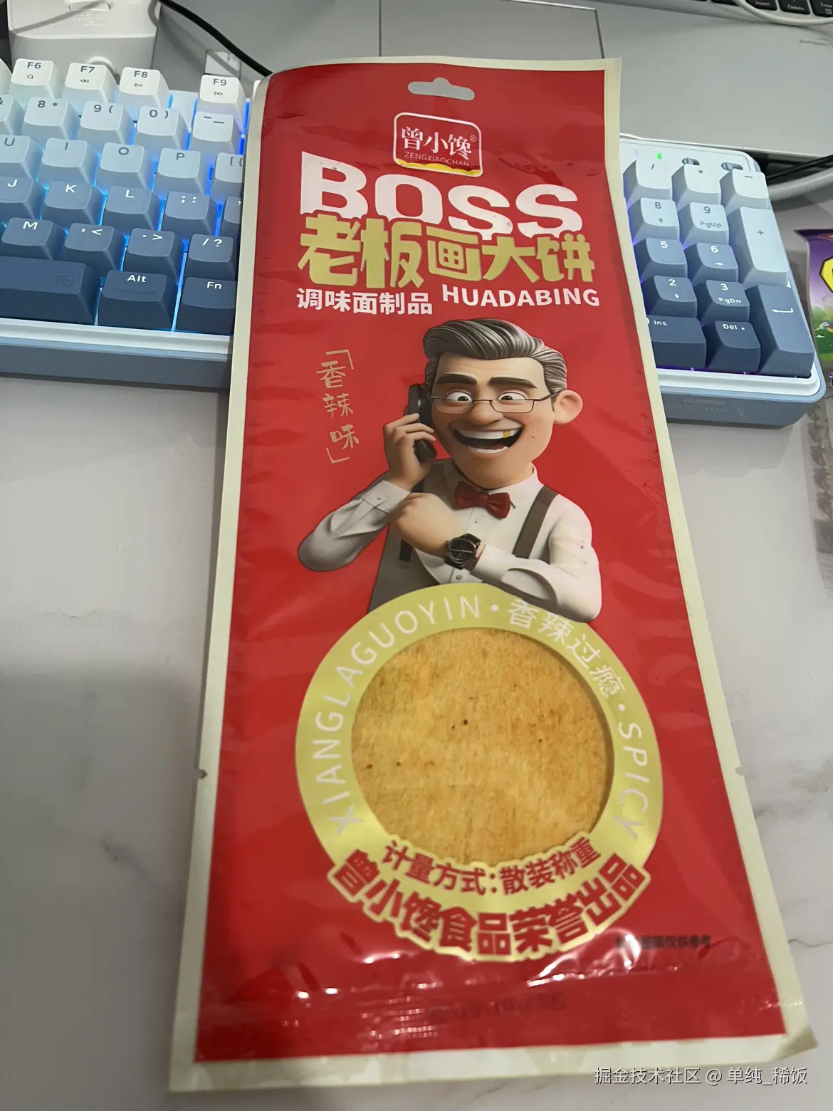 单纯_稀饭于2025-03-05 12:49发布的图片