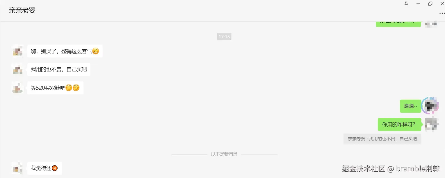 bramble荆棘于2025-02-10 17:21发布的图片
