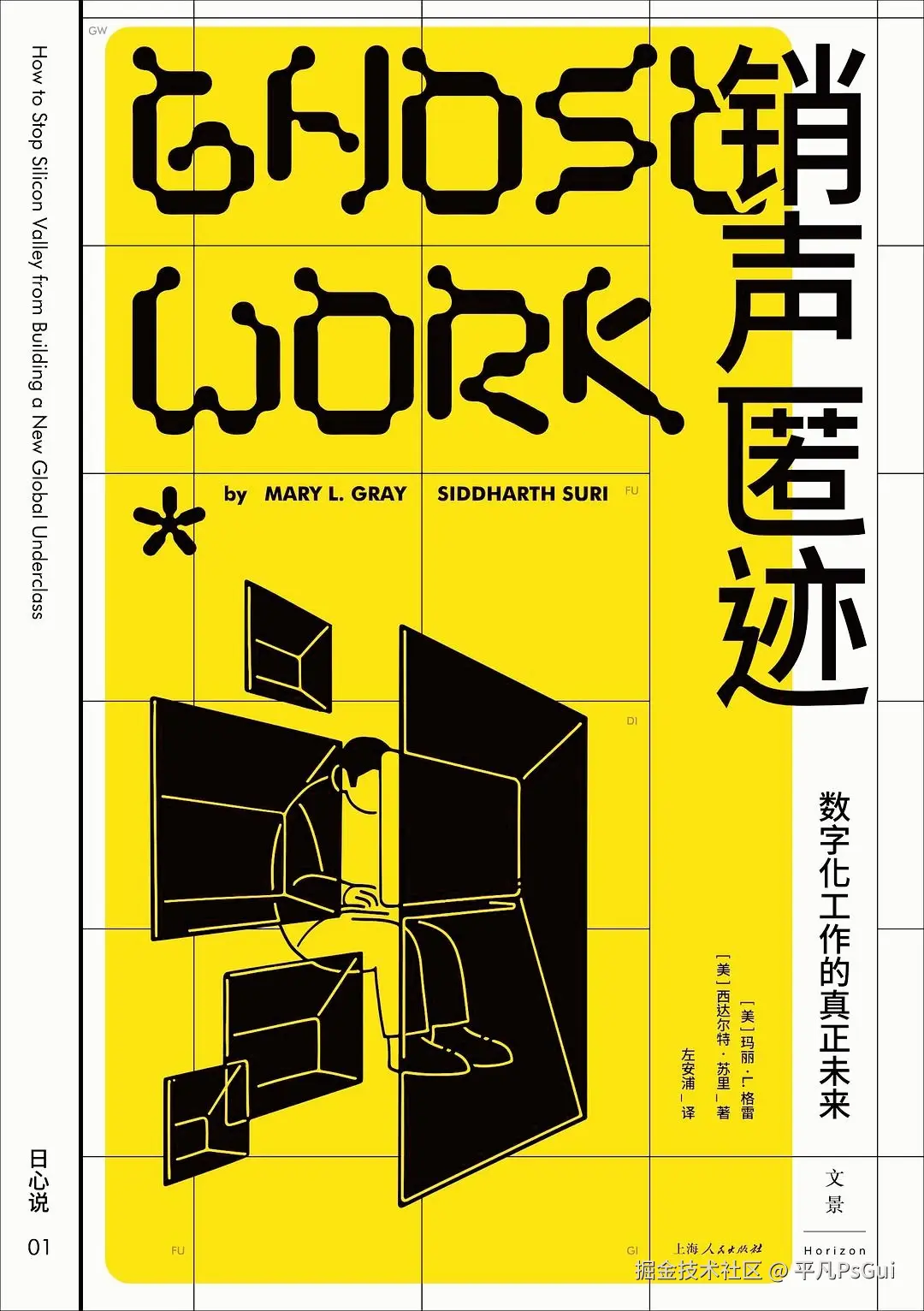 平凡PsGui于2025-12-02 07:25发布的图片