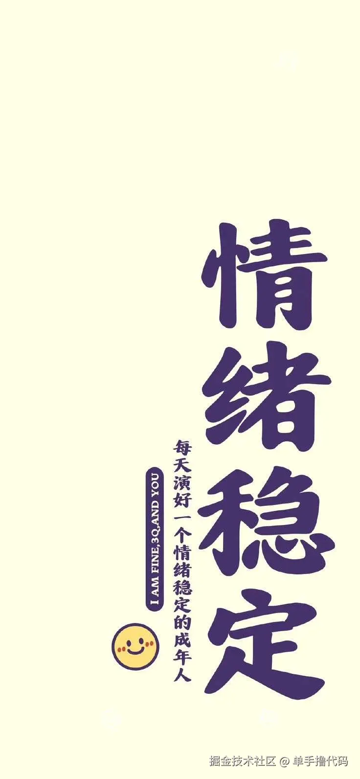 单手撸代码于2025-01-16 00:11发布的图片