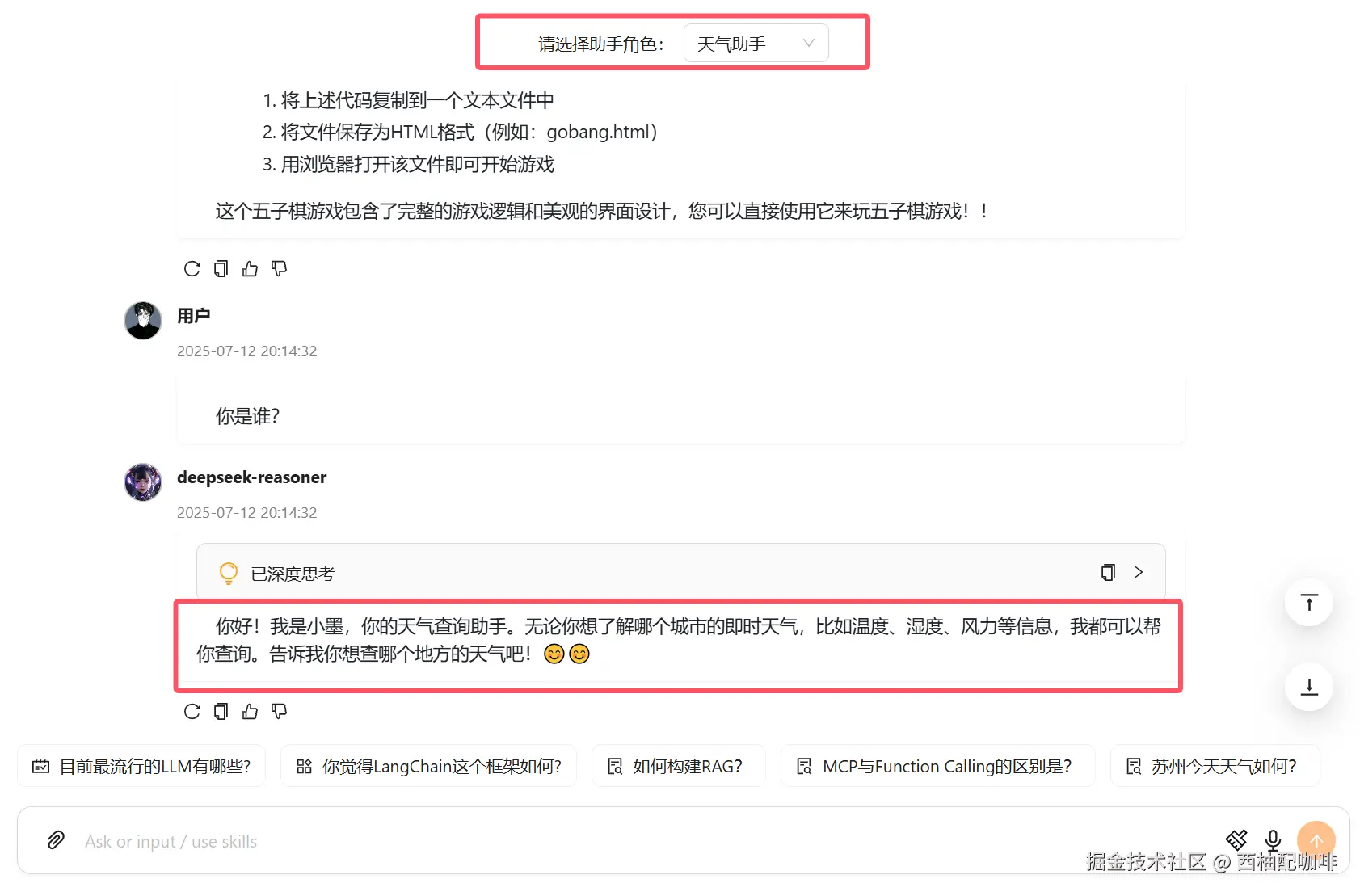 西柚配咖啡于2025-07-12 21:36发布的图片