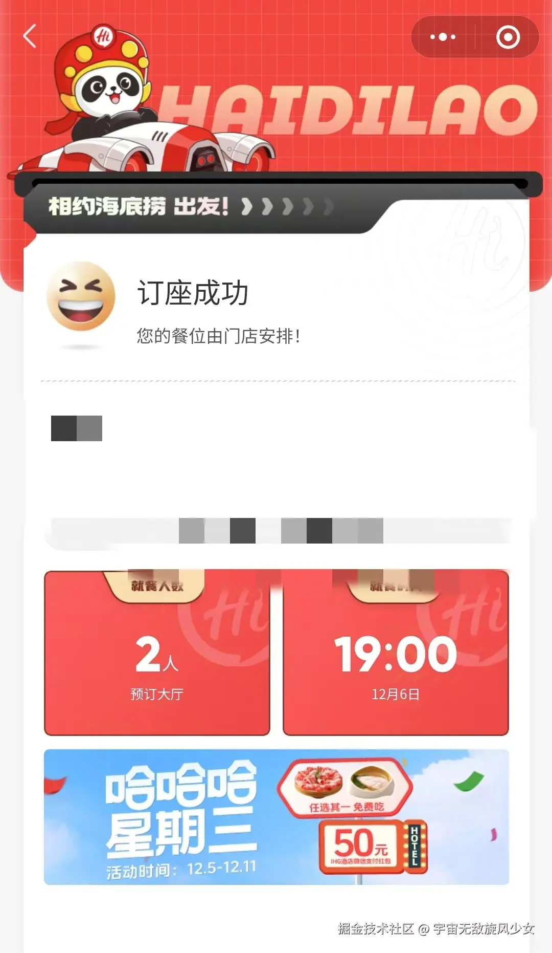 宇宙无敌旋风少女于2024-12-06 05:31发布的图片
