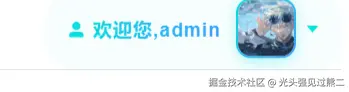 光头强见过熊二于2026-04-24 00:44发布的图片