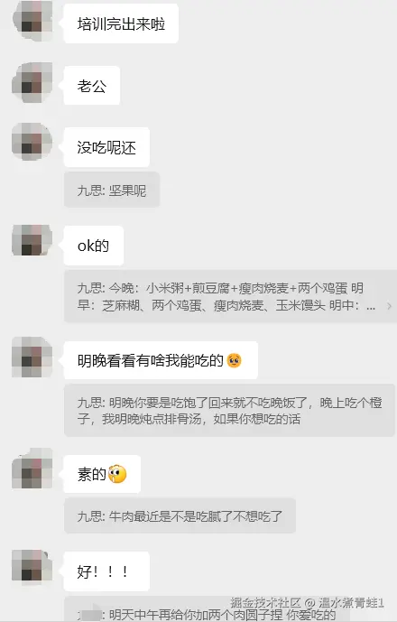 温水煮青蛙1于2025-12-18 16:55发布的图片