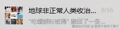 别问了狗子下锅了于2024-09-15 12:28发布的图片