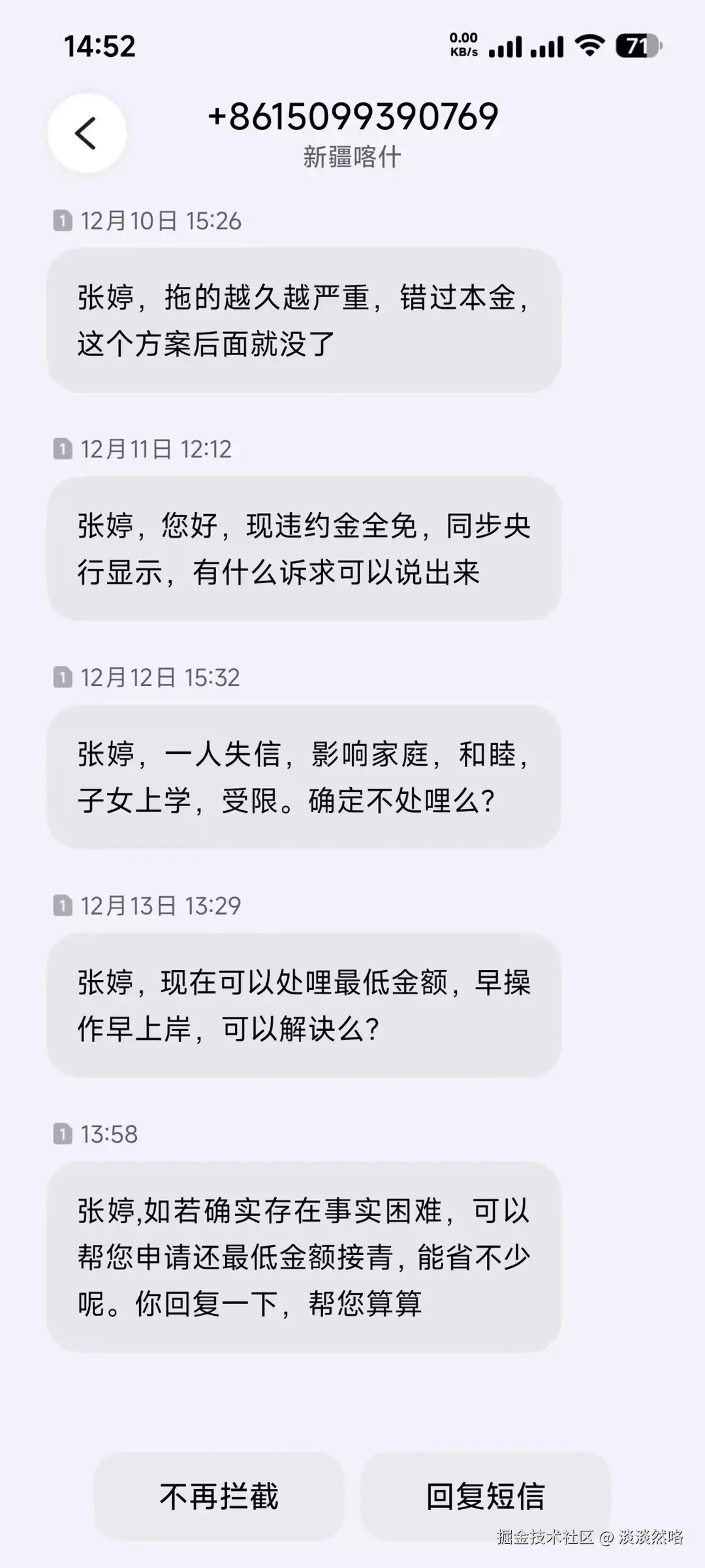 淡淡然咯于2025-12-15 14:57发布的图片