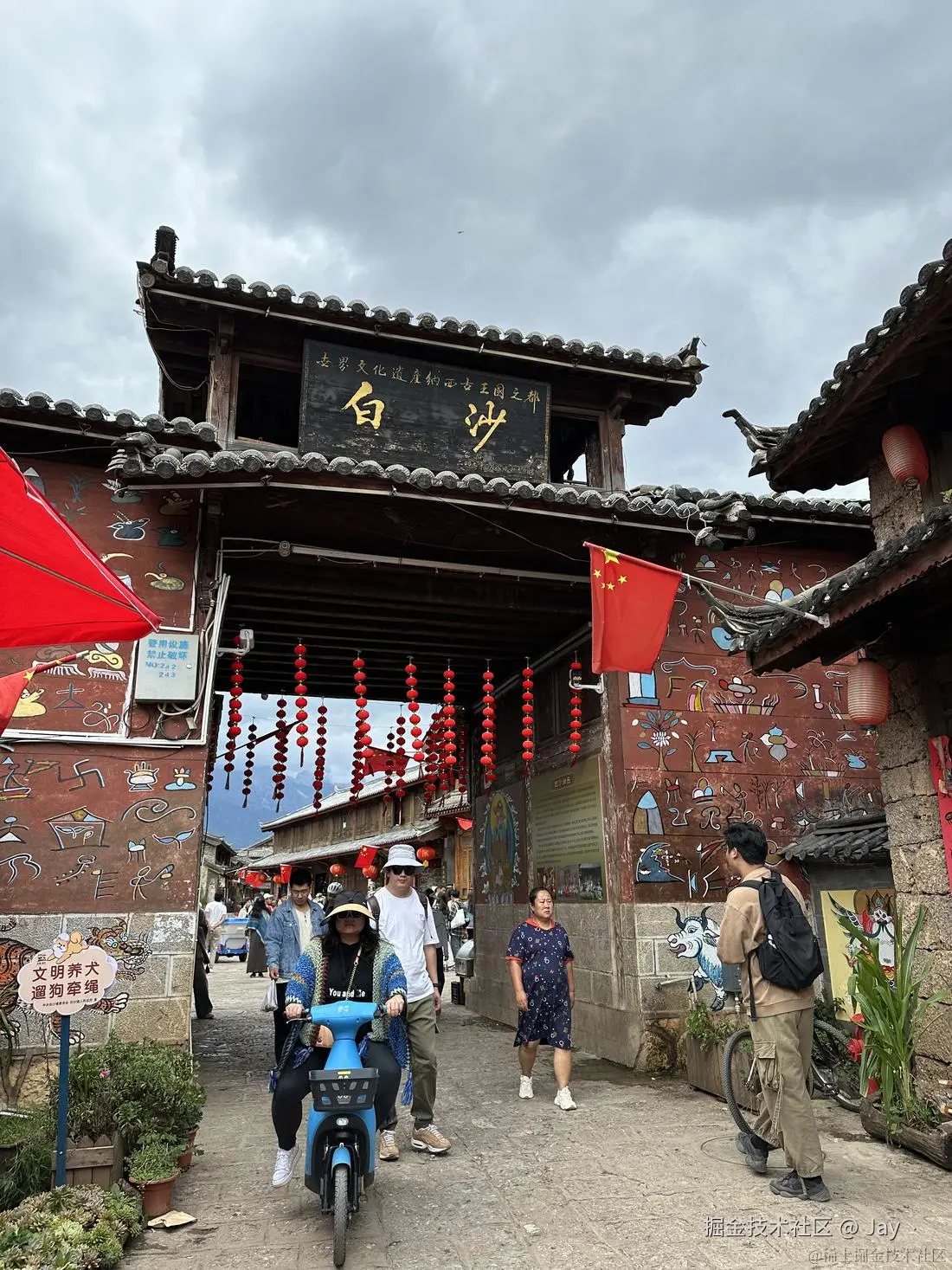 Jay丶于2024-11-12 09:46发布的图片