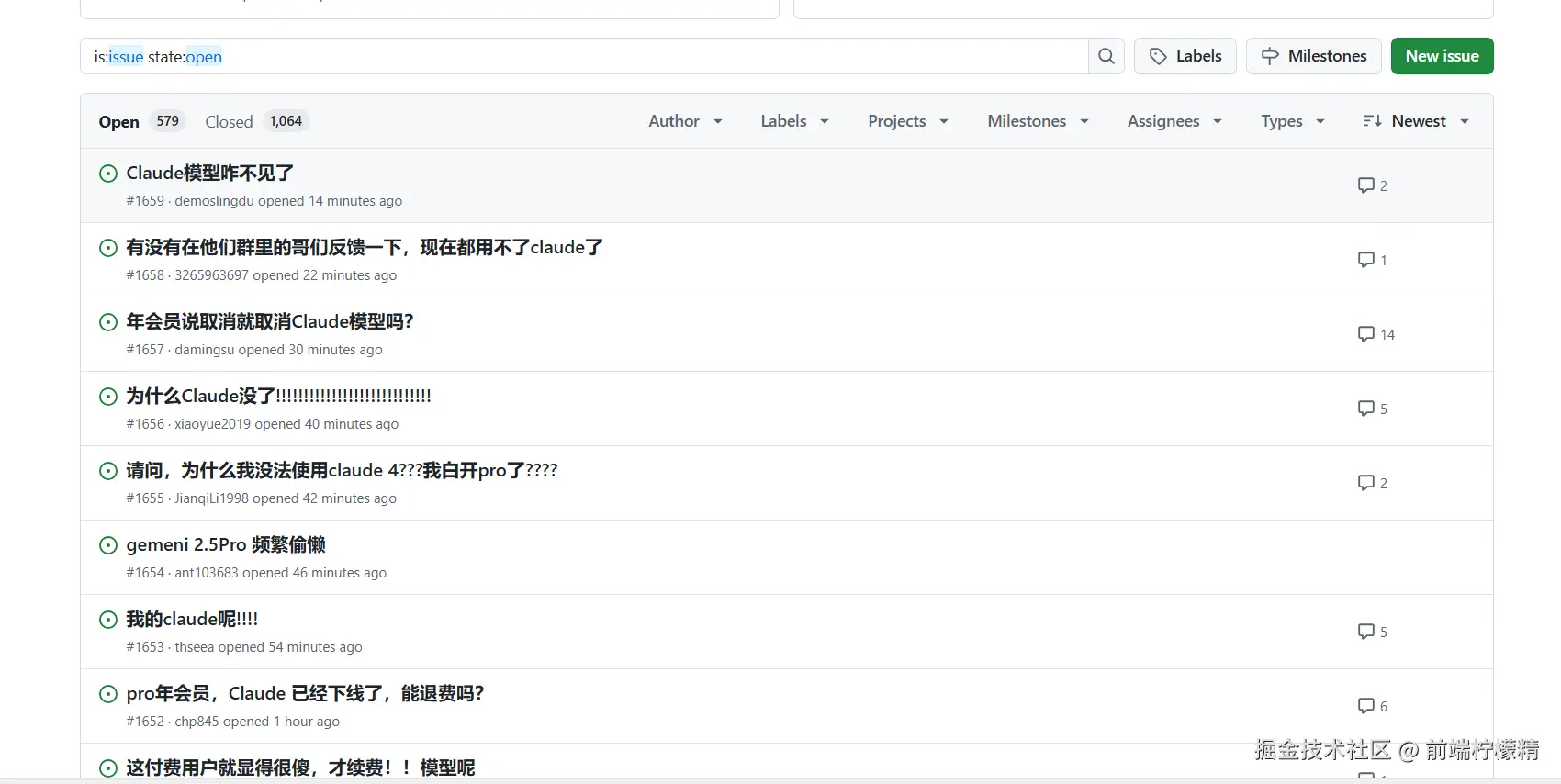 前端柠檬精于2025-11-04 11:09发布的图片