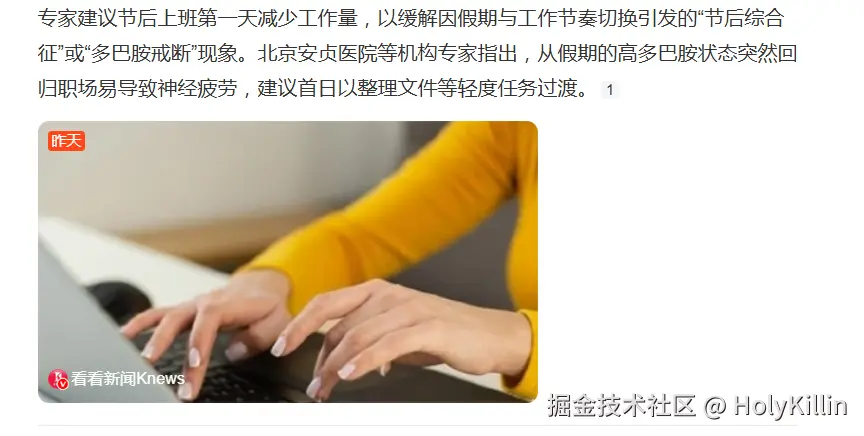 HolyKillin于2026-02-24 15:39发布的图片