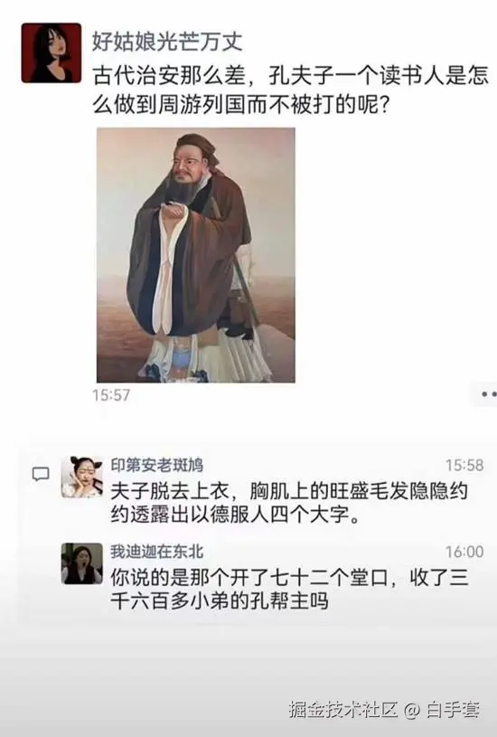 白手套于2026-05-12 08:55发布的图片