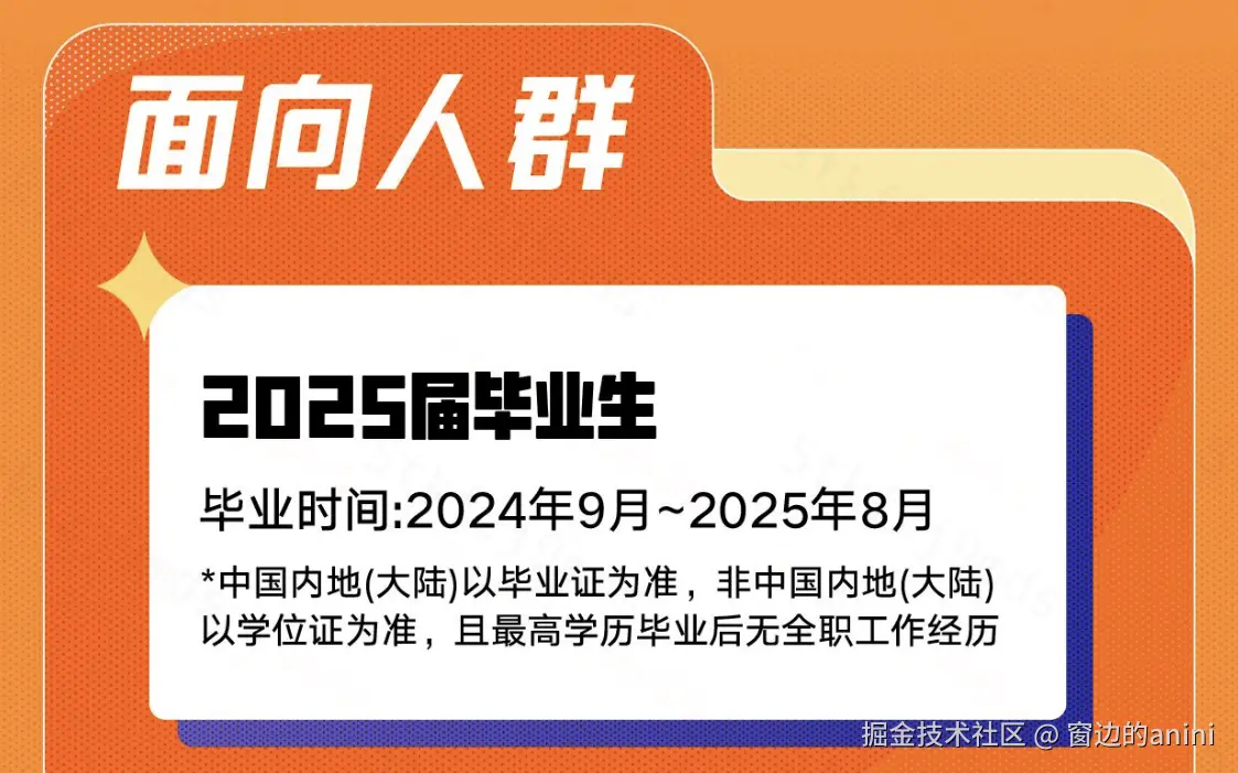 窗边的anini于2024-08-29 21:24发布的图片