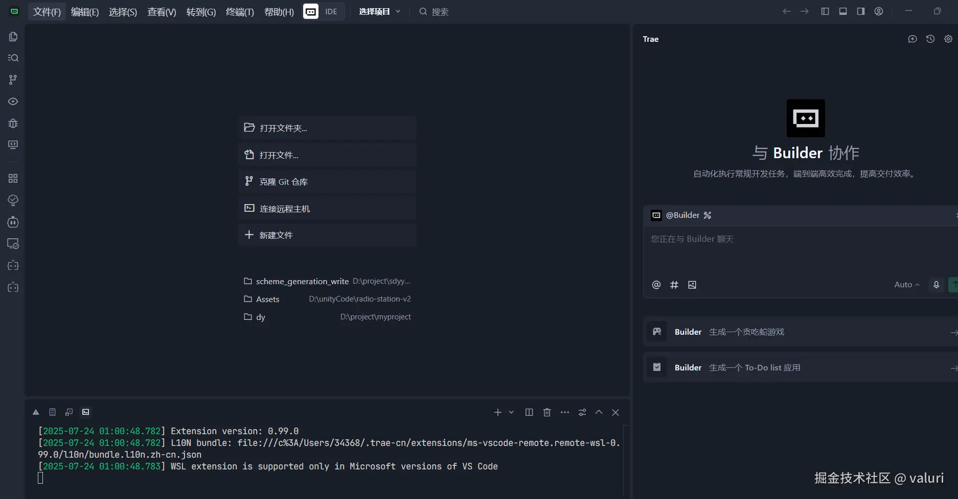 valuri于2025-07-24 01:07发布的图片