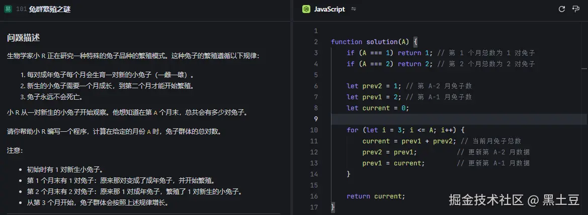 黑土豆于2024-12-31 10:14发布的图片