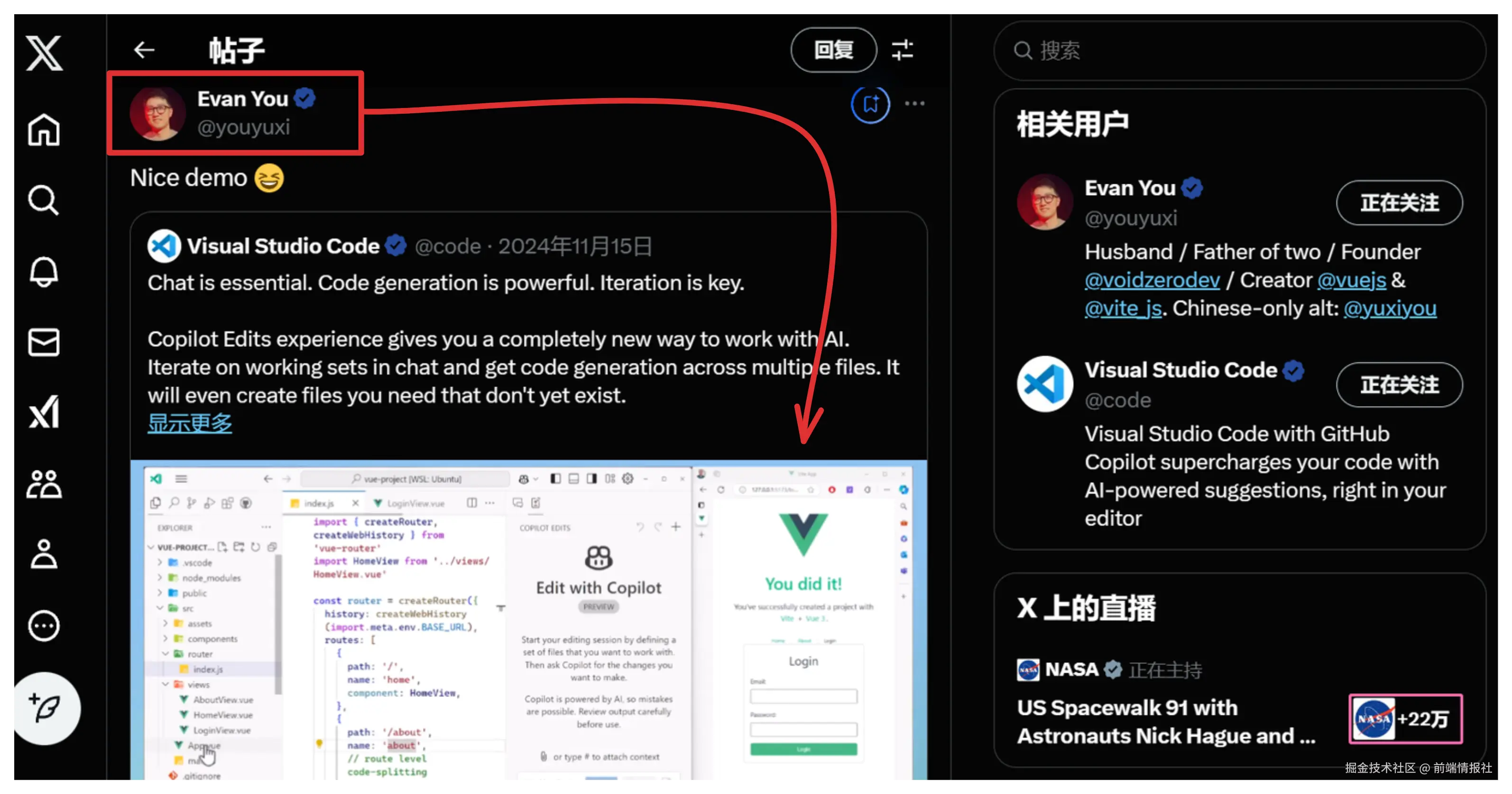 前端情报社于2025-01-17 20:13发布的图片