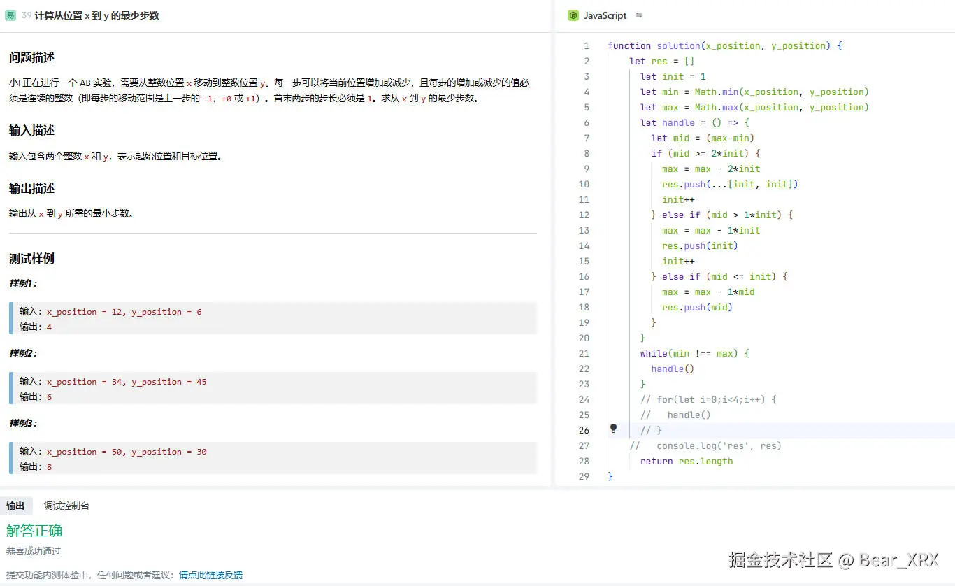 Bear_XRX于2024-12-23 16:05发布的图片