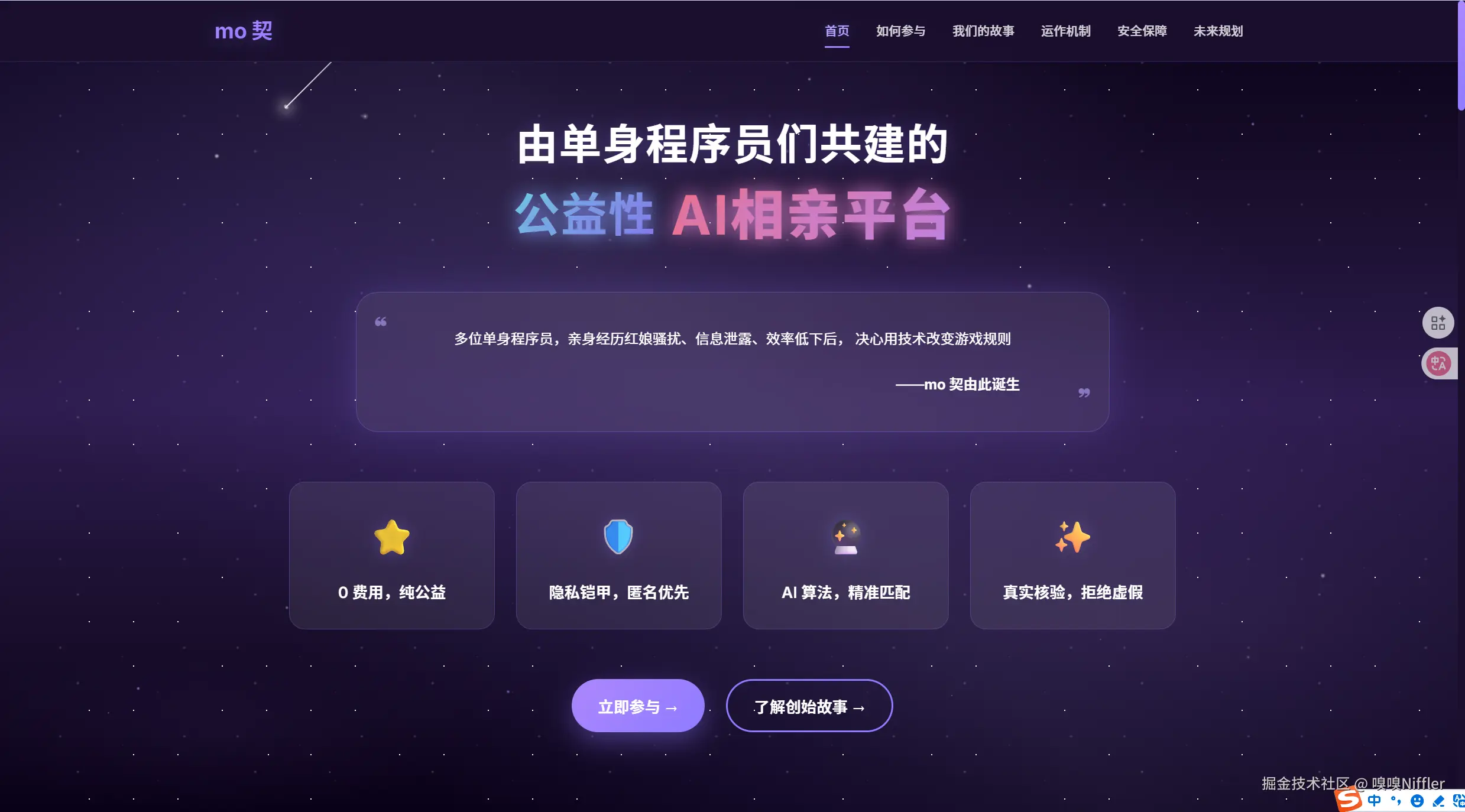 嗅嗅Niffler于2025-07-09 10:02发布的图片