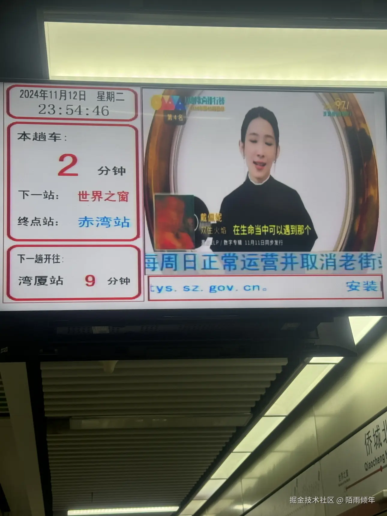 陌雨倾年于2024-11-12 23:56发布的图片