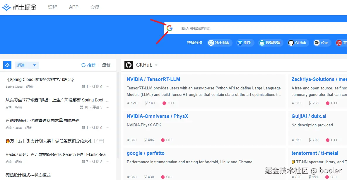 booler于2025-04-18 08:50发布的图片