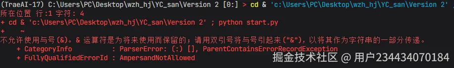用户234434070184于2025-08-13 06:36发布的图片