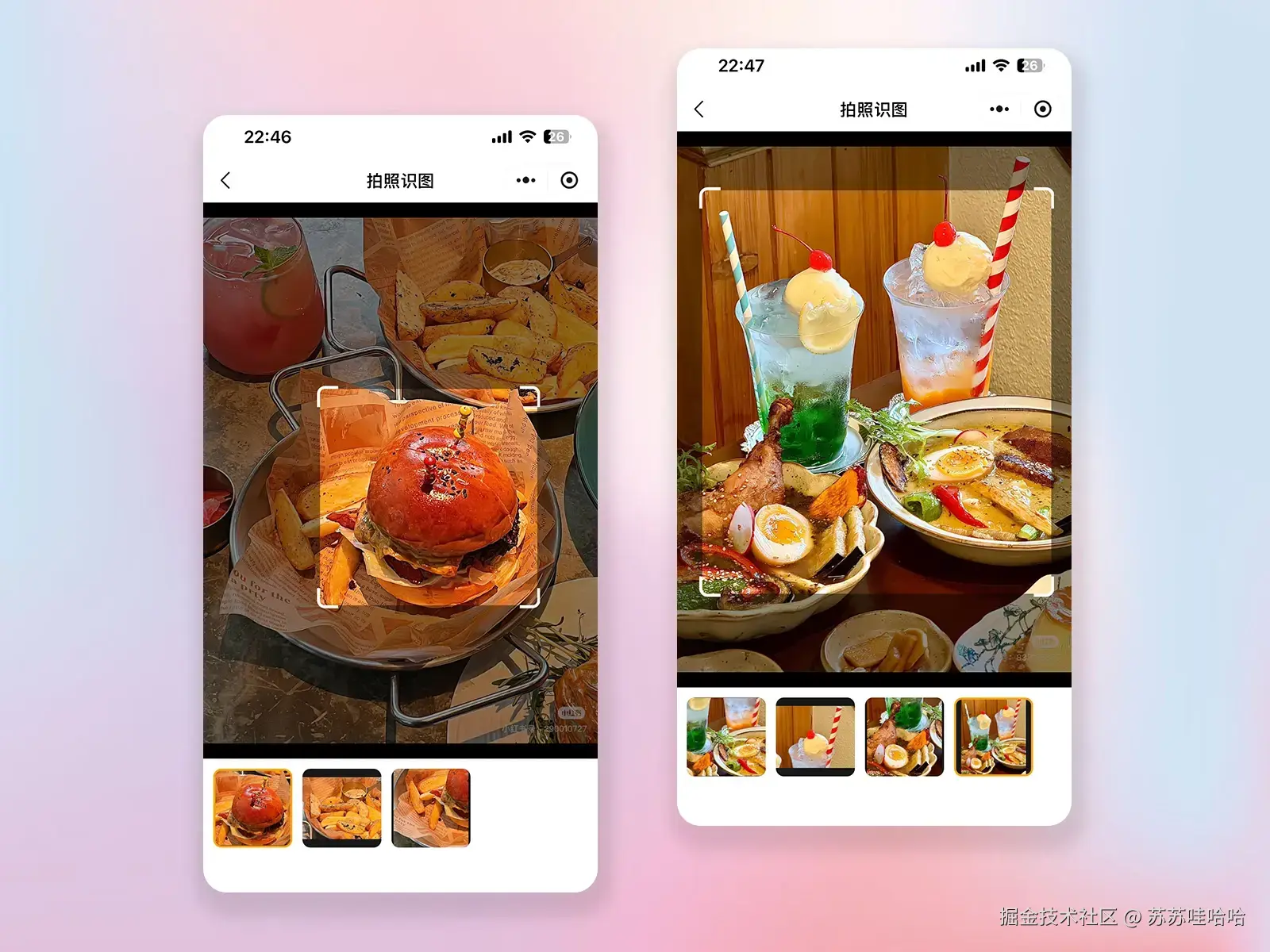 苏苏哇哈哈于2025-09-12 09:42发布的图片