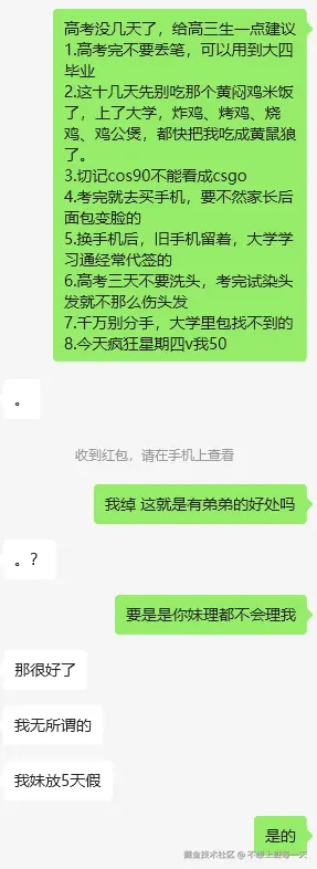 不想上班每一天于2025-06-05 01:46发布的图片